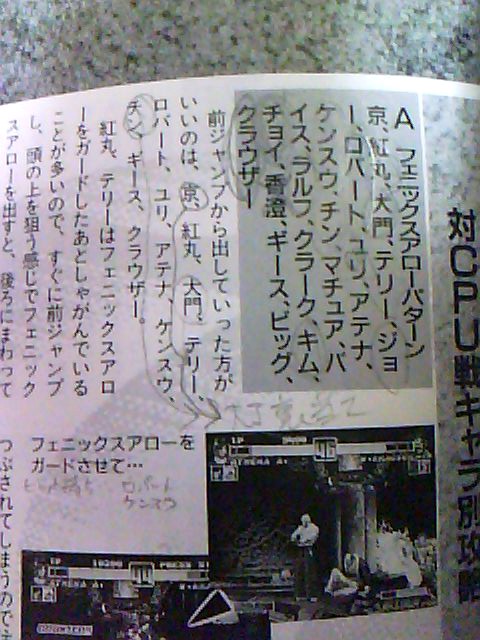 kof96.jpg