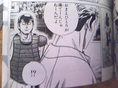 shinjo.jpg