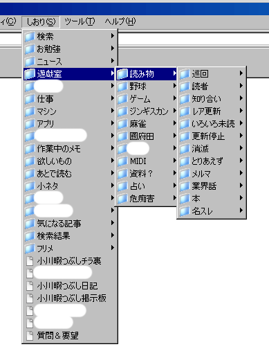 shiori.gif